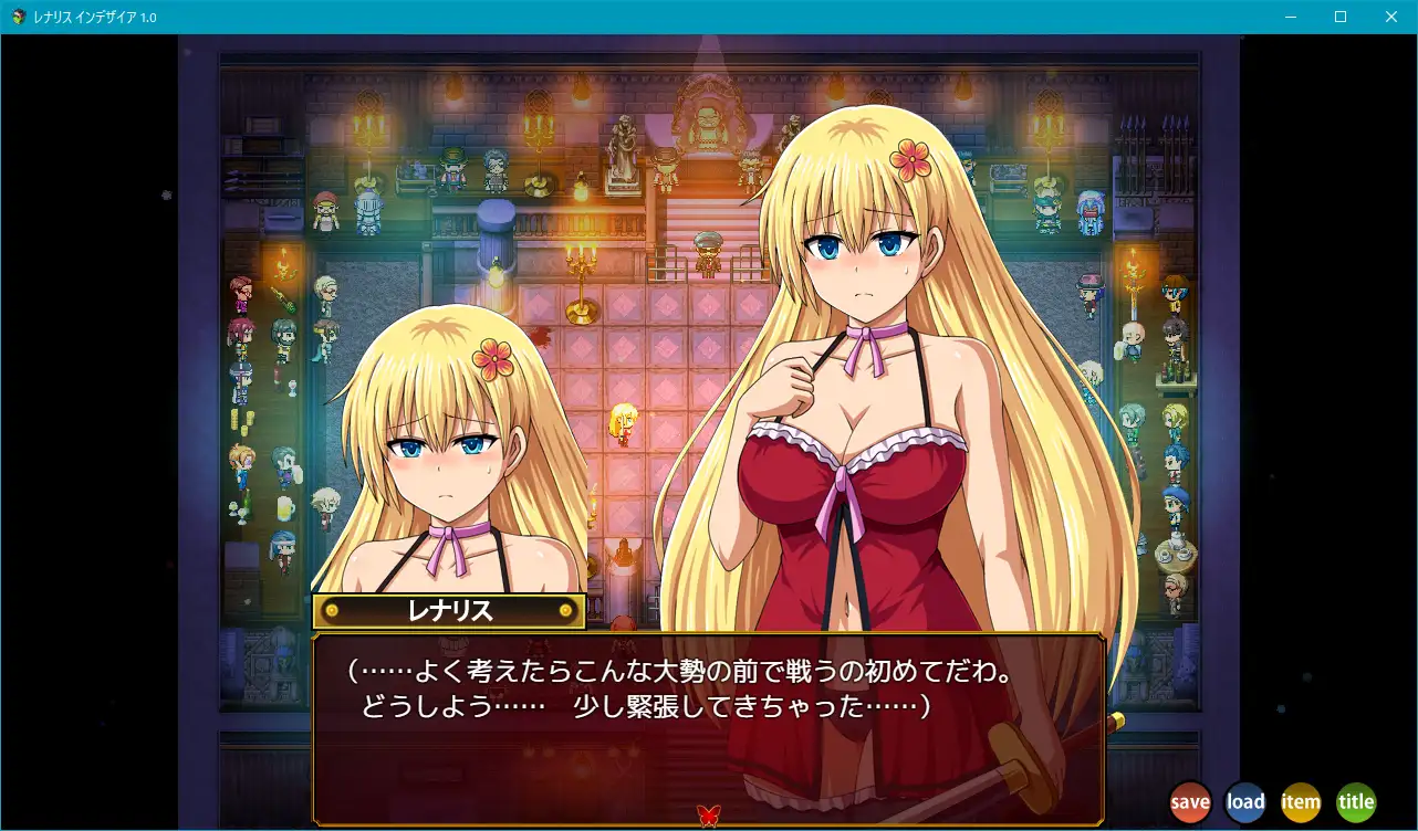 RPG/PC/AI汉化丨 レナリスインデザイア--礼包码:682356【20241231】 游戏截图 5