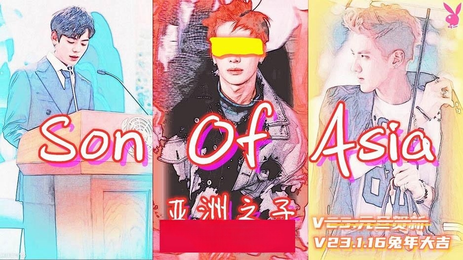 大型QSP/汉化/真人丨亚洲之子：Son Of Asia V37.7 官方中文正式版【20230818】 游戏截图 6
