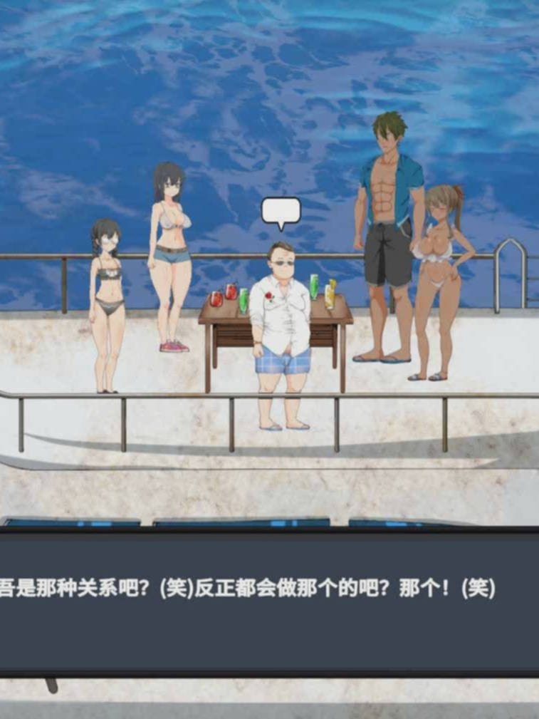 SLG/魔改作弊/无码版+原版 | 生存游戏 Survival サバイバルゲーム V20230429【20230513】
