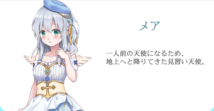 Angelic Nightmare -エンジェリック·ナイトメア【20230315】 游戏截图 7