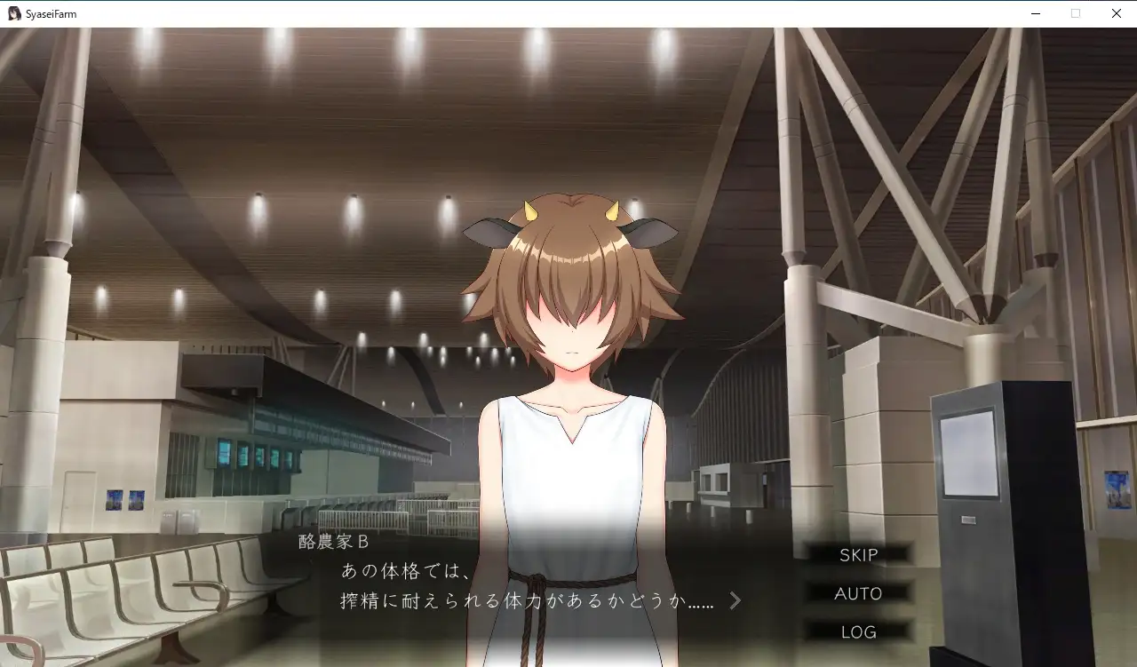 射精牧場~クール優しい搾精お姉さんとショタ牛くん【PC0818】 游戏截图 5