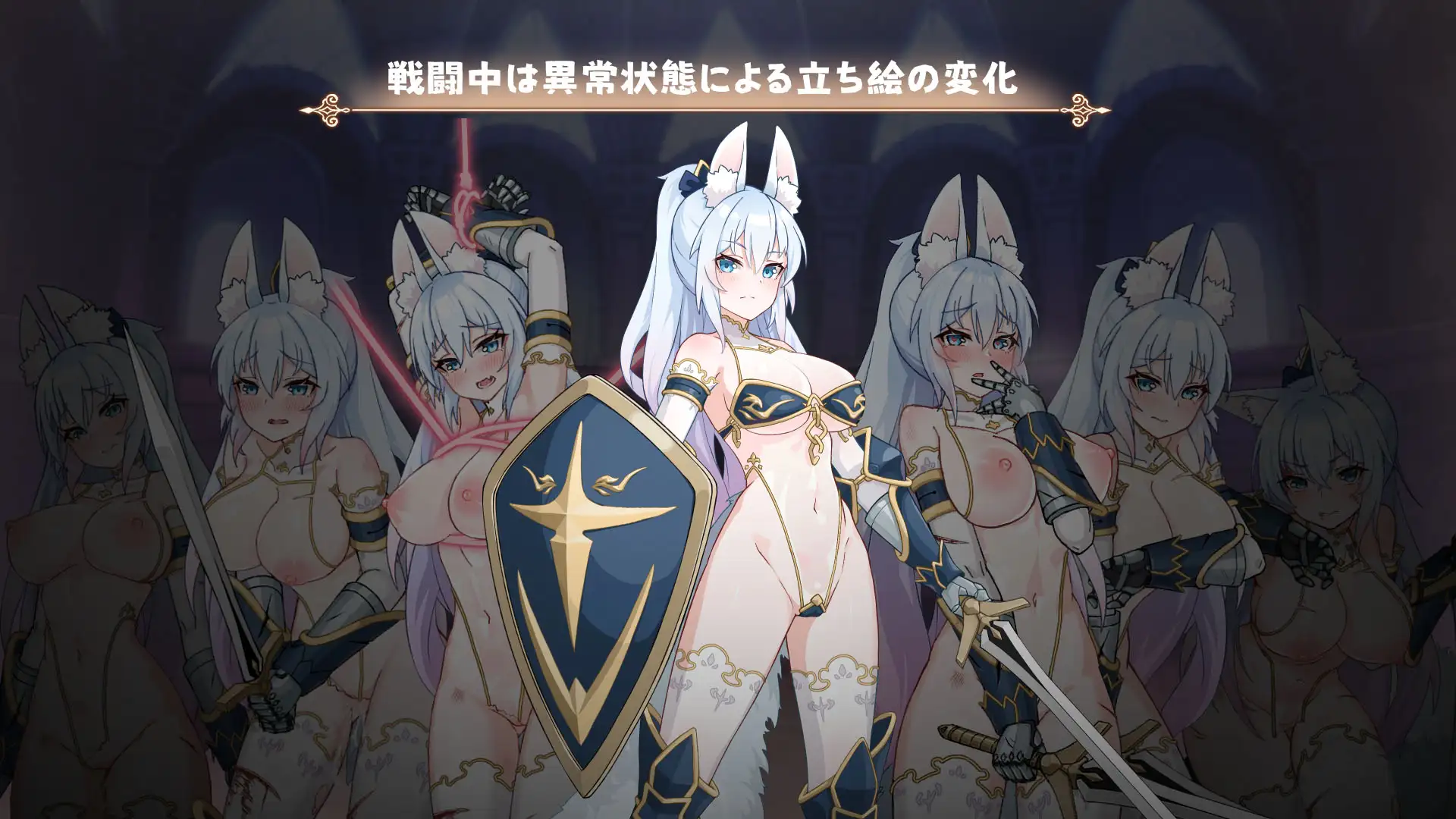 黑糖梅干 アリーナー·ストーリー盗贼と姫騎士編 V1.1【20230210】 游戏截图 4