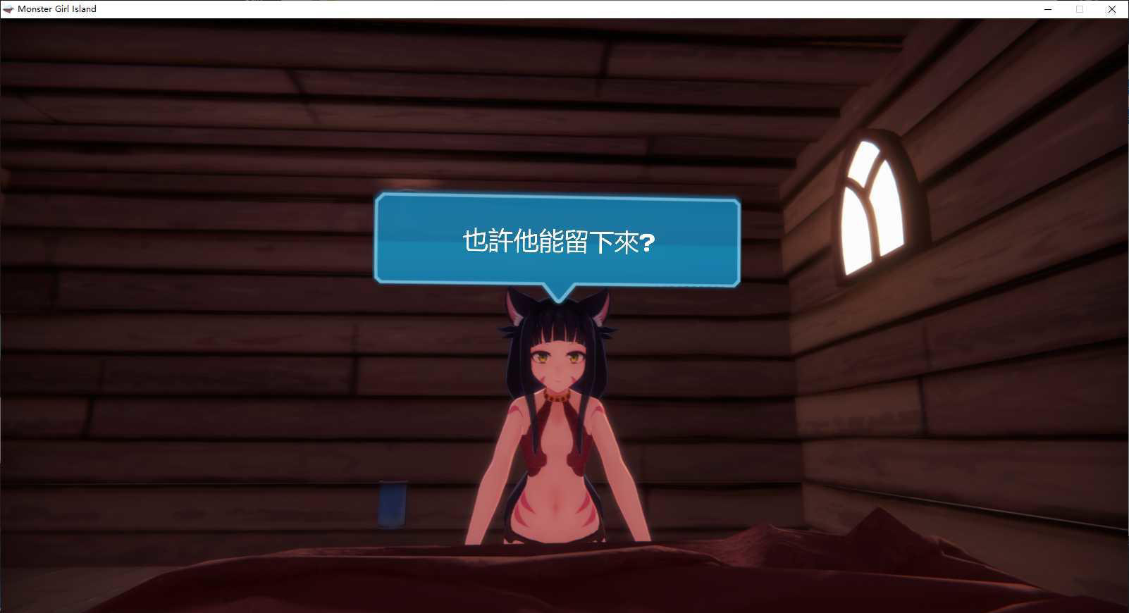 魔物娘岛屿!Monster Girl Island 游戏截图 1