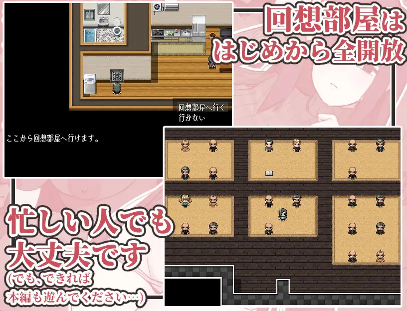 RPG/机翻丨地味顔巨乳人妻~借金返済NTR譚~【20240308】 游戏截图 8