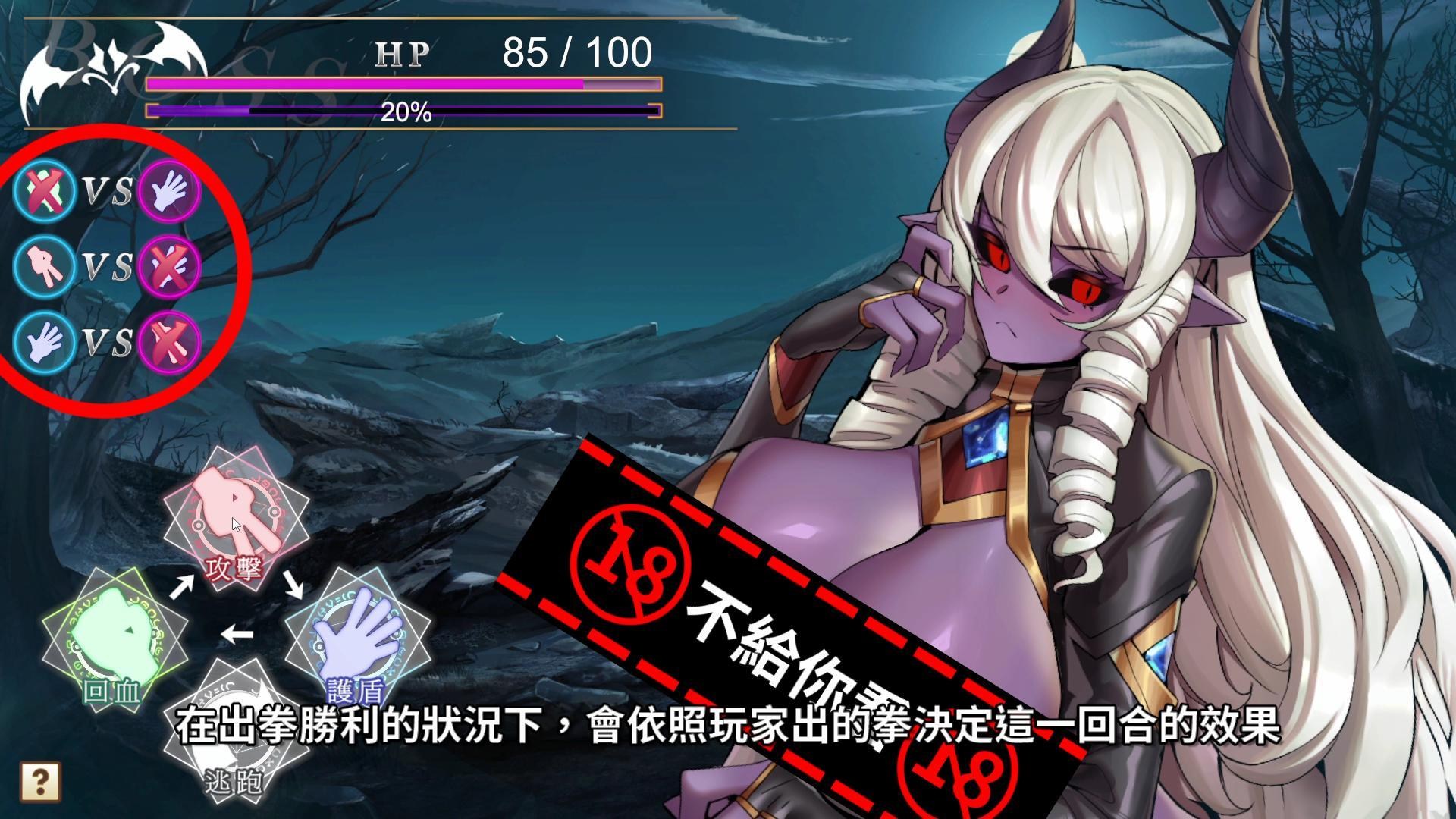 SLG/新作/STEAM官中/国语丨异世界猜拳勇者【20231005】 游戏截图 2