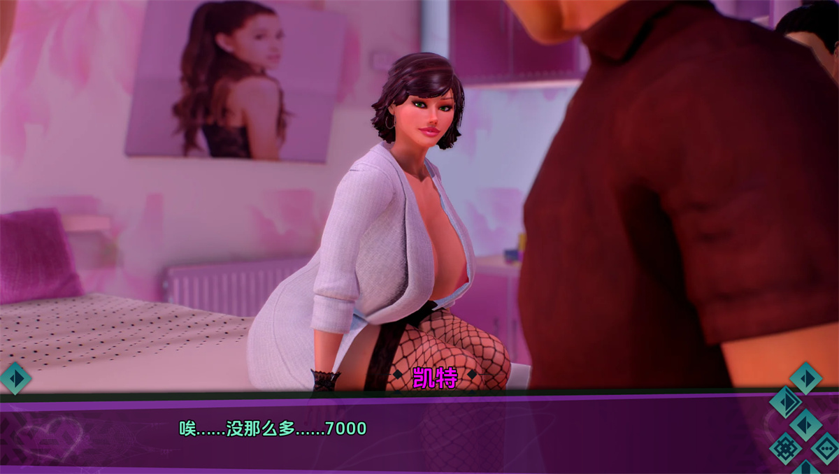 欧美SLG汉化动态丨紫色盒子1.0 The Purple Box  Final【20240405】 游戏截图 5