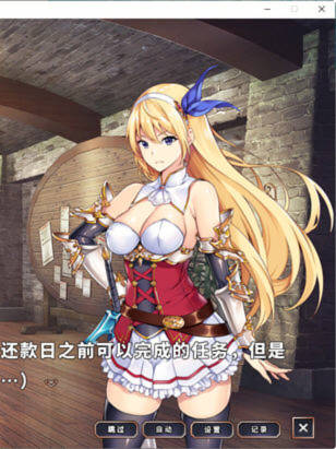 Roguelike 在地下城赚钱还债是否搞错了什么 V1.11 Bui:10983713【20230502】