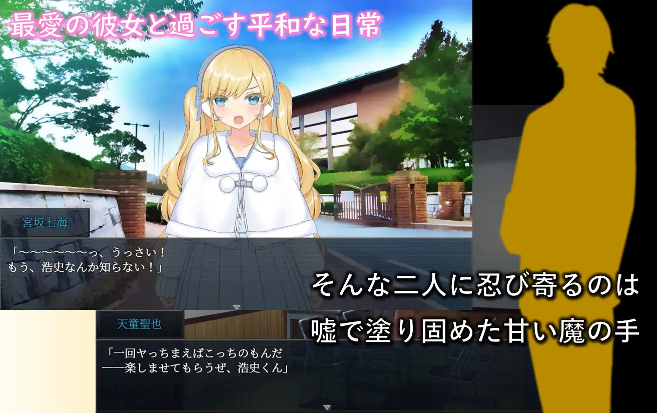 被牛郎欺骗 不知不觉中被调教的她/ ホストに騙されて-知らぬ間【20230210】 游戏截图 2
