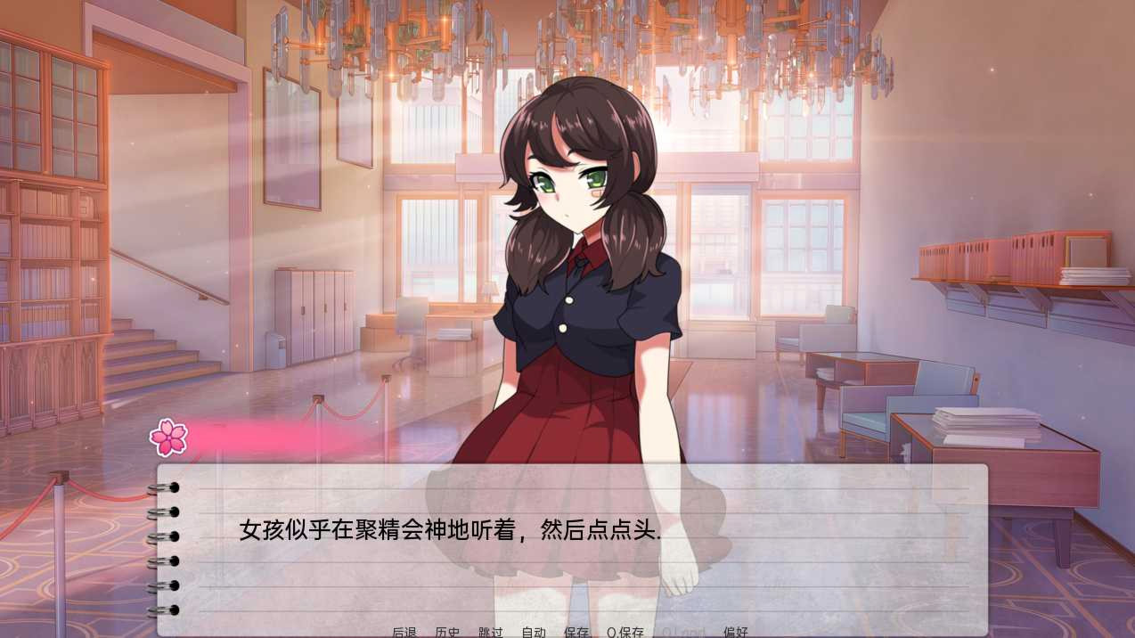 外国教师v1.0最终版 游戏截图 3
