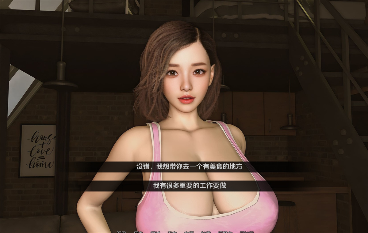 欧美SLG汉化动态丨不需要爱 In No Need for Love  v0.6b【20231229】 游戏截图 8