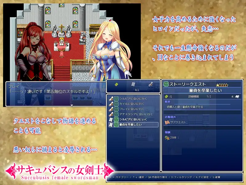 淫魔梦魇女骑士 V1.0 精翻汉化完结版 【20221230】 游戏截图 2