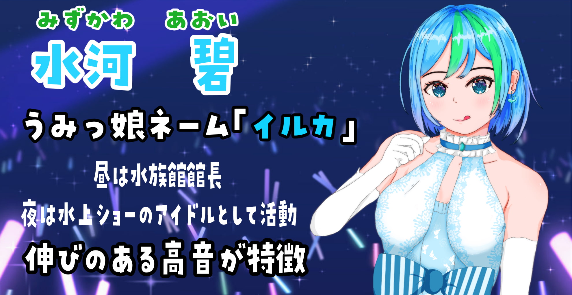 NTR 重建!海洋少女水族馆~绿帽！劈腿！第二人生物语~【PC0901】 游戏截图 2