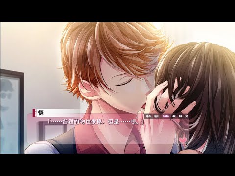 初彼エッチ 游戏截图 7