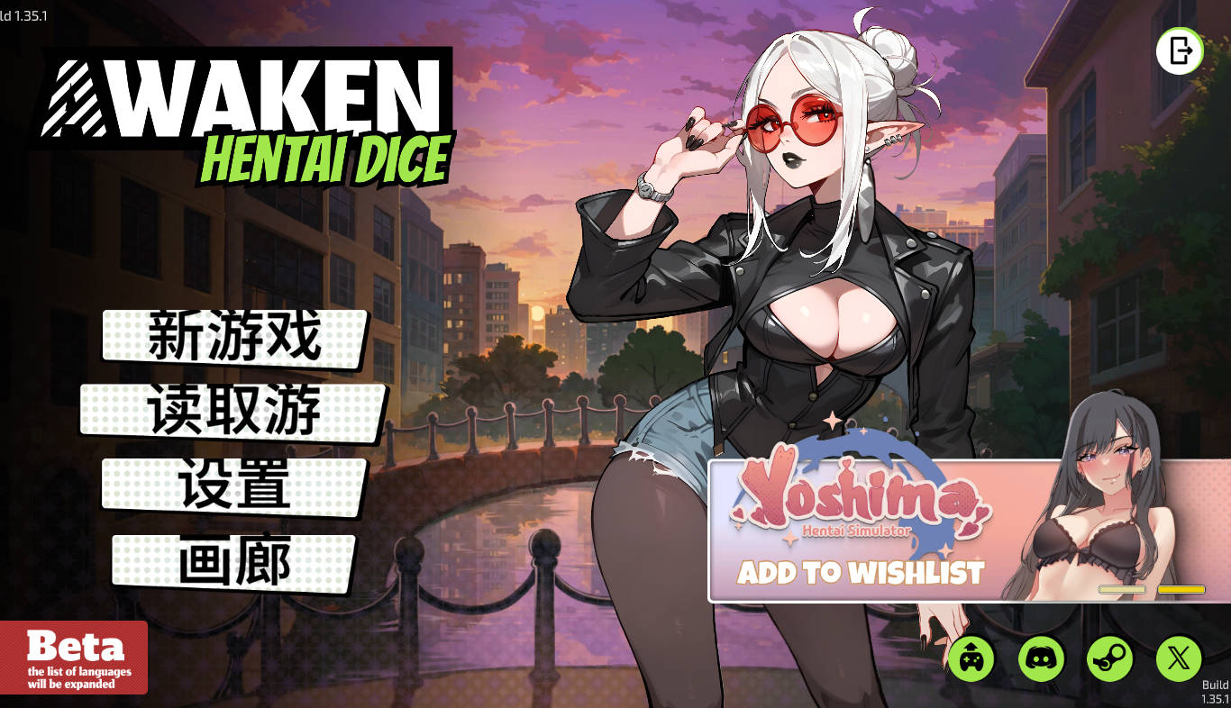 SLG/官中/动态丨觉醒:色欲魔骰/Awaken: Hentai Dice Build.1.35.1【20241117】 游戏截图 4