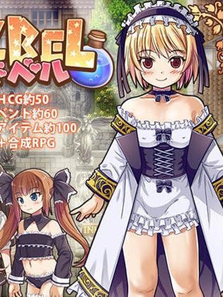 Lizbel -莉茲貝露- Ver.1.14完整汉化版