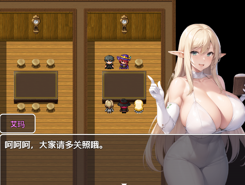 日系RPG汉化动态丨冒险者的爆乳后宫1.0汉化版【20240129】 游戏截图 1