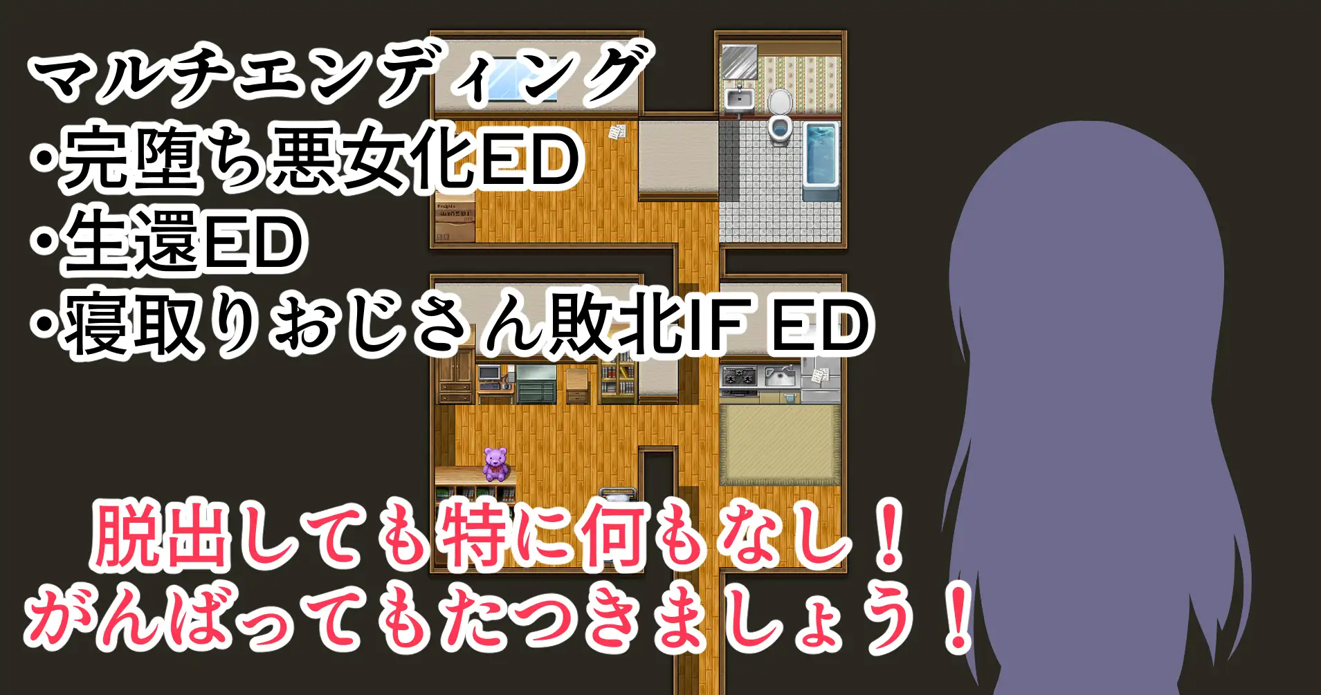 NTRRPG个人内嵌汉化丨偷情大叔的房间--寝取りおじさんの部屋--deepseek2.5模型ai汉化【20241015】 游戏截图 3
