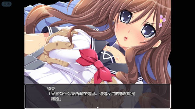 拜金高中女孩 Material Girl 游戏截图 3
