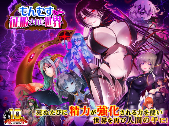 Otaku’s Fantasy 2 游戏截图 1