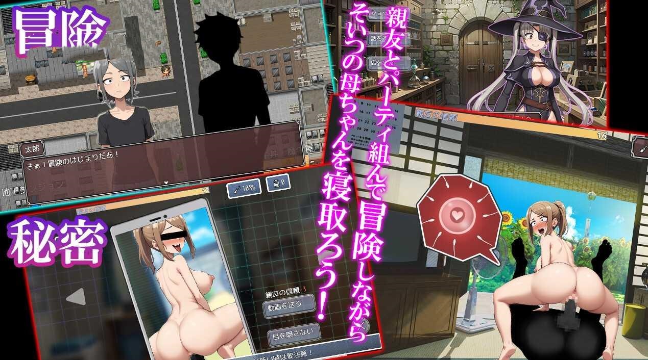 RPG/AI汉化丨 NTR勇者~让好友的母亲怀孕即可通关 ver1.1 寝取り勇者 ~親友の母ちゃん妊娠させれば即クリア~礼包码:111327【20241125】 游戏截图 2