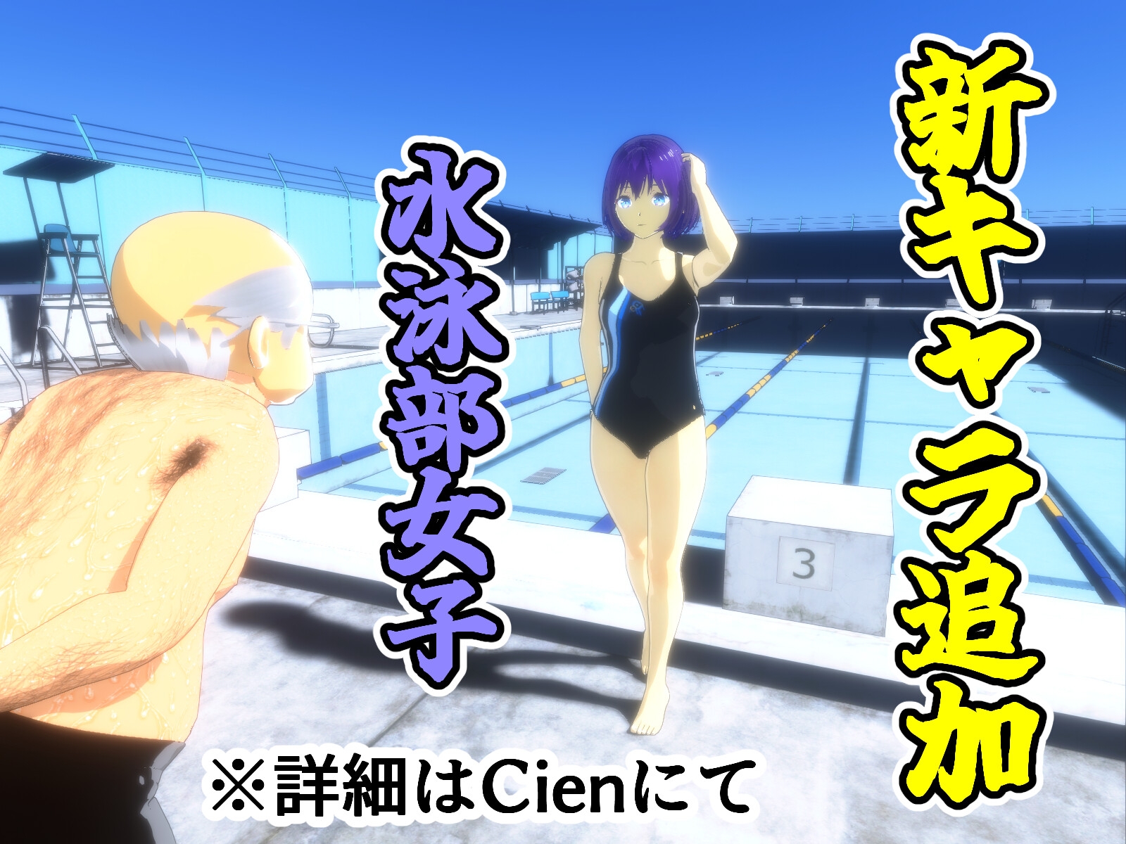 SLG/机翻/更新/NTR丨因为他是校长/校長だから!_Ver1.16 【20240216】 游戏截图 7