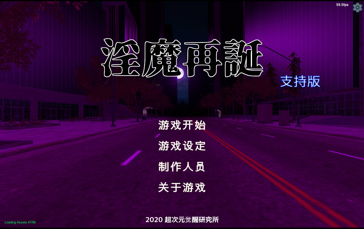 SLG/官中/动态丨 淫魔再诞/淫魔再誕/Succubus Reborn Ver20241003c 官方中文 【20241021】 游戏截图 5