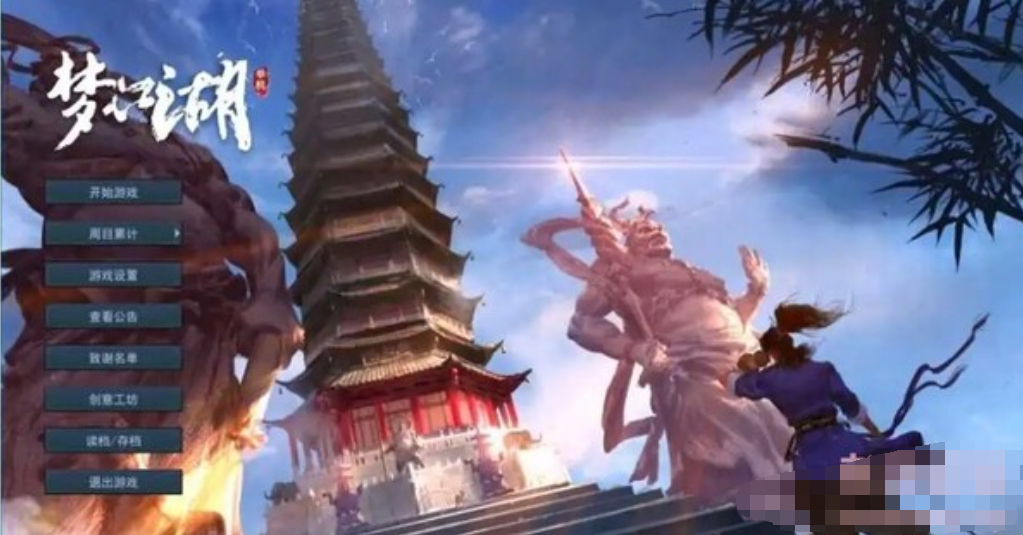 梦江湖 Build.10661270 STEAM官方中文豪华版+DLC【20230315】 游戏截图 7