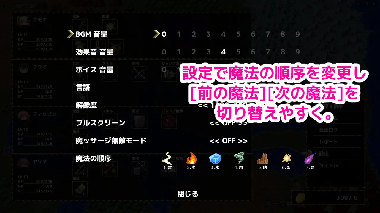 ACT/PC/官中丨 魔法师艾莫娜的兽人清除 魔法使いエモナのオーク退治 【20240623】 游戏截图 4