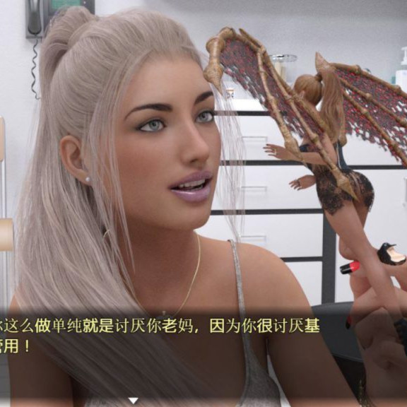 佐伊的诱惑1.0