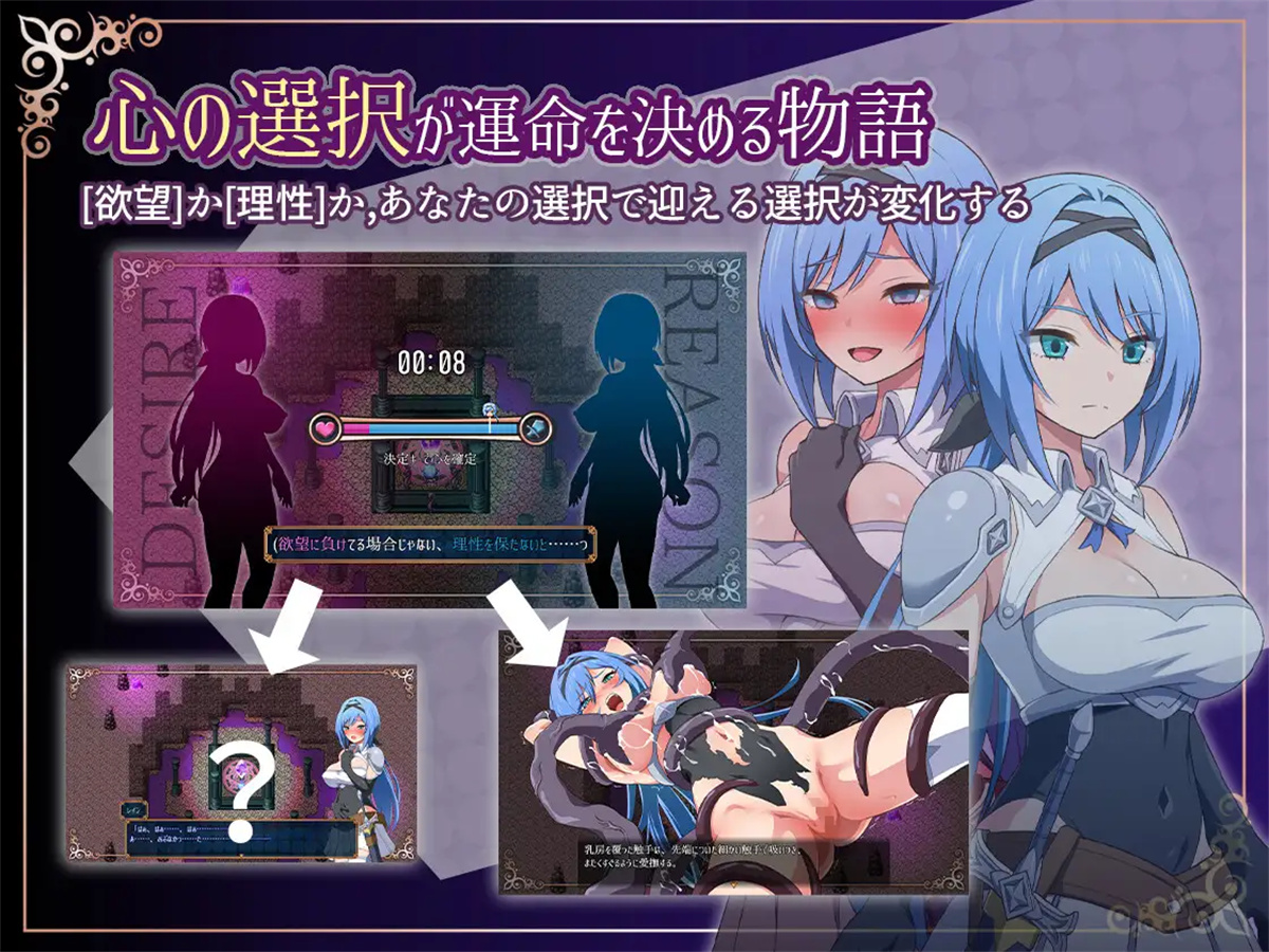 RPG/PC/AI汉化丨 噩梦之夜~圣洁骑士与堕欲魔术~ ナイトメアナイト~聖なる騎士と堕欲の魔術~ Ver2.01 【20240623】 游戏截图 3