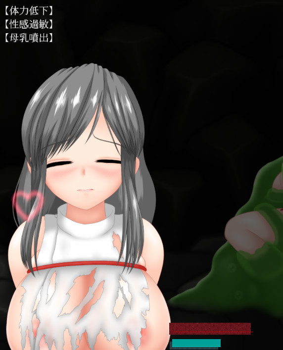穢神楽 Aikagura V20221027【20221118】 游戏截图 4