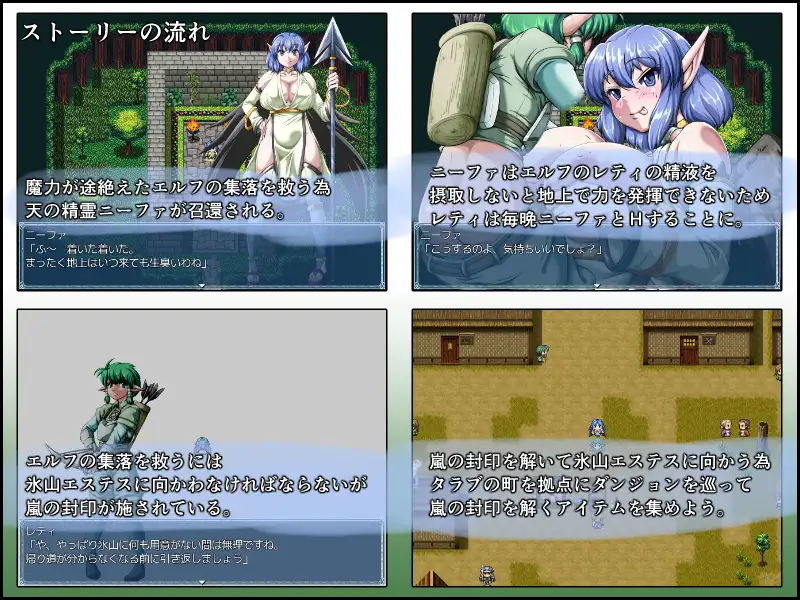 探索RPG新AI汉化戦乙女ニーファ ～女難のショタエルフ～ 战乙女尼法 ～女难的少年精灵～ v1.01【20231125】 游戏截图 2