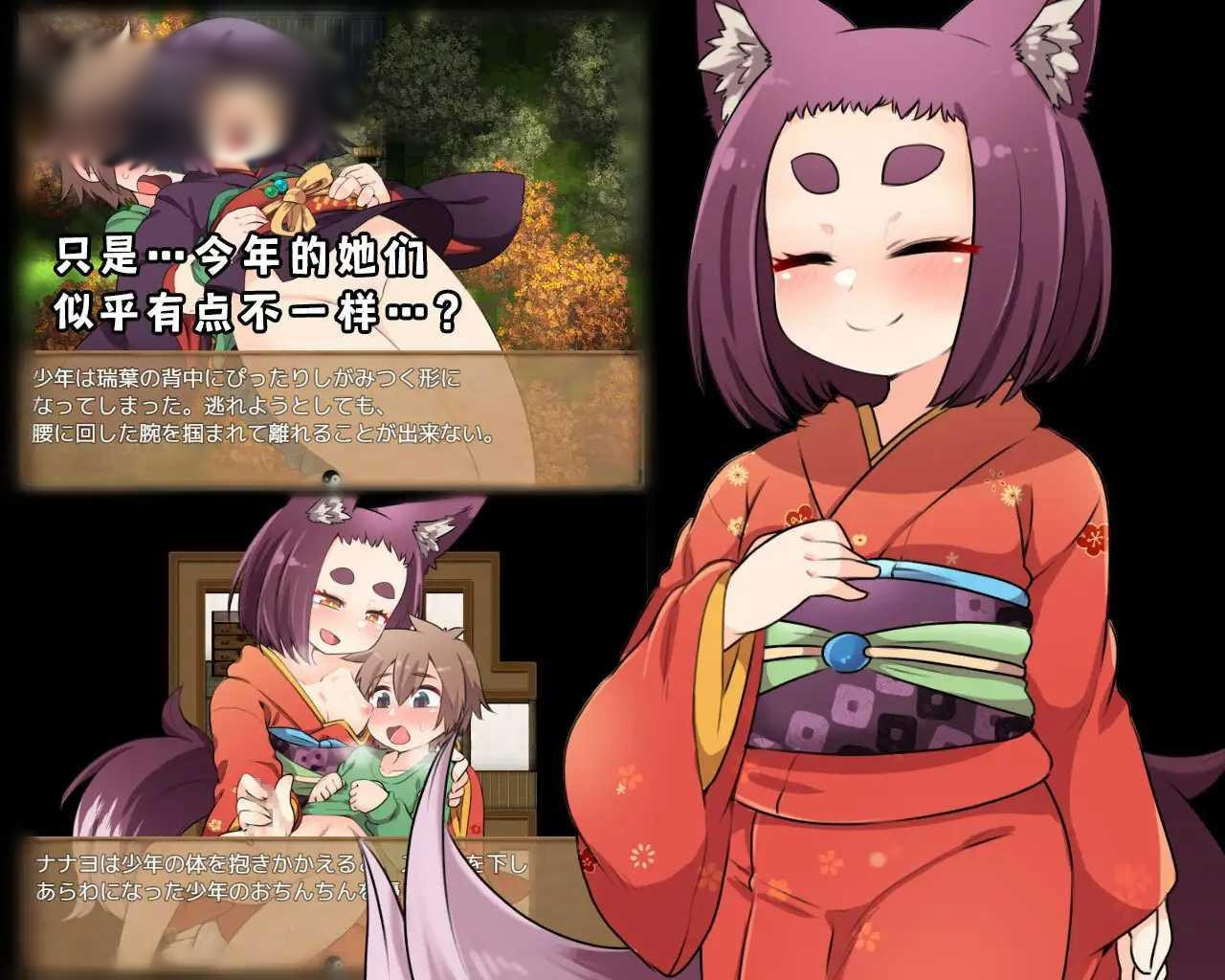 迷家的幼婆们 DL简体版+CG集【20221118】 游戏截图 2
