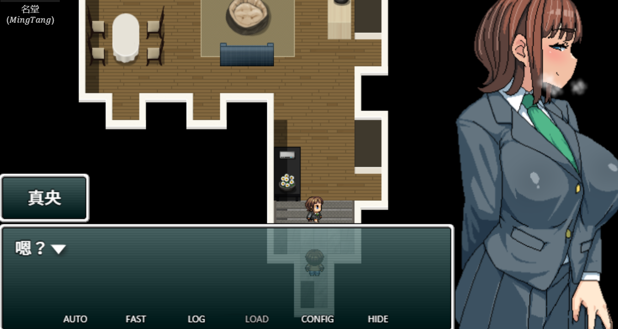 PC/安卓RPG游戏丨RPG/中文/动态丨经验丰富的我家妹妹借她的芒果给我练习 官方中文版 【20230616】 游戏截图 1