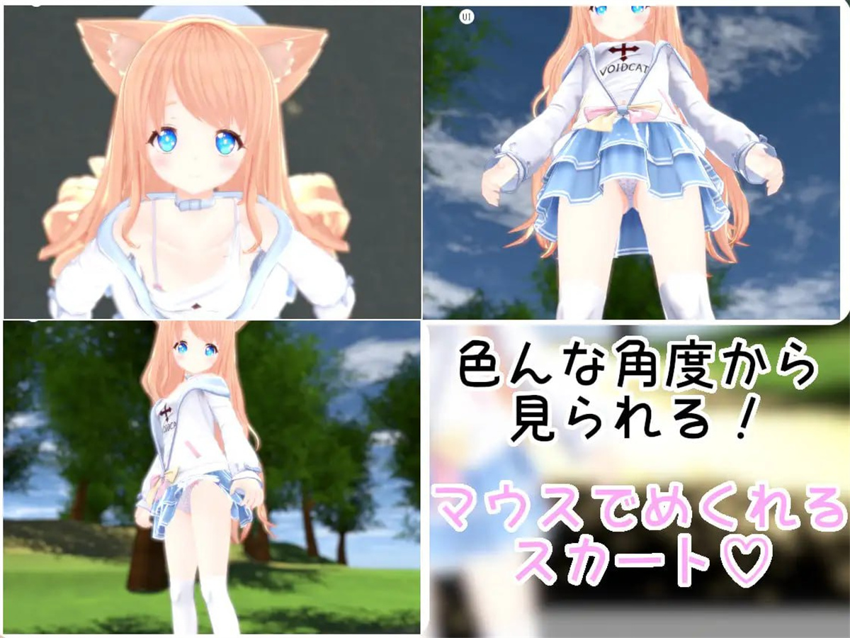 ACT/新作/有动画丨艾尼尔与色情玩具之国 アイニールとおもちゃの国 V23.10.25丨【20231027】 游戏截图 2