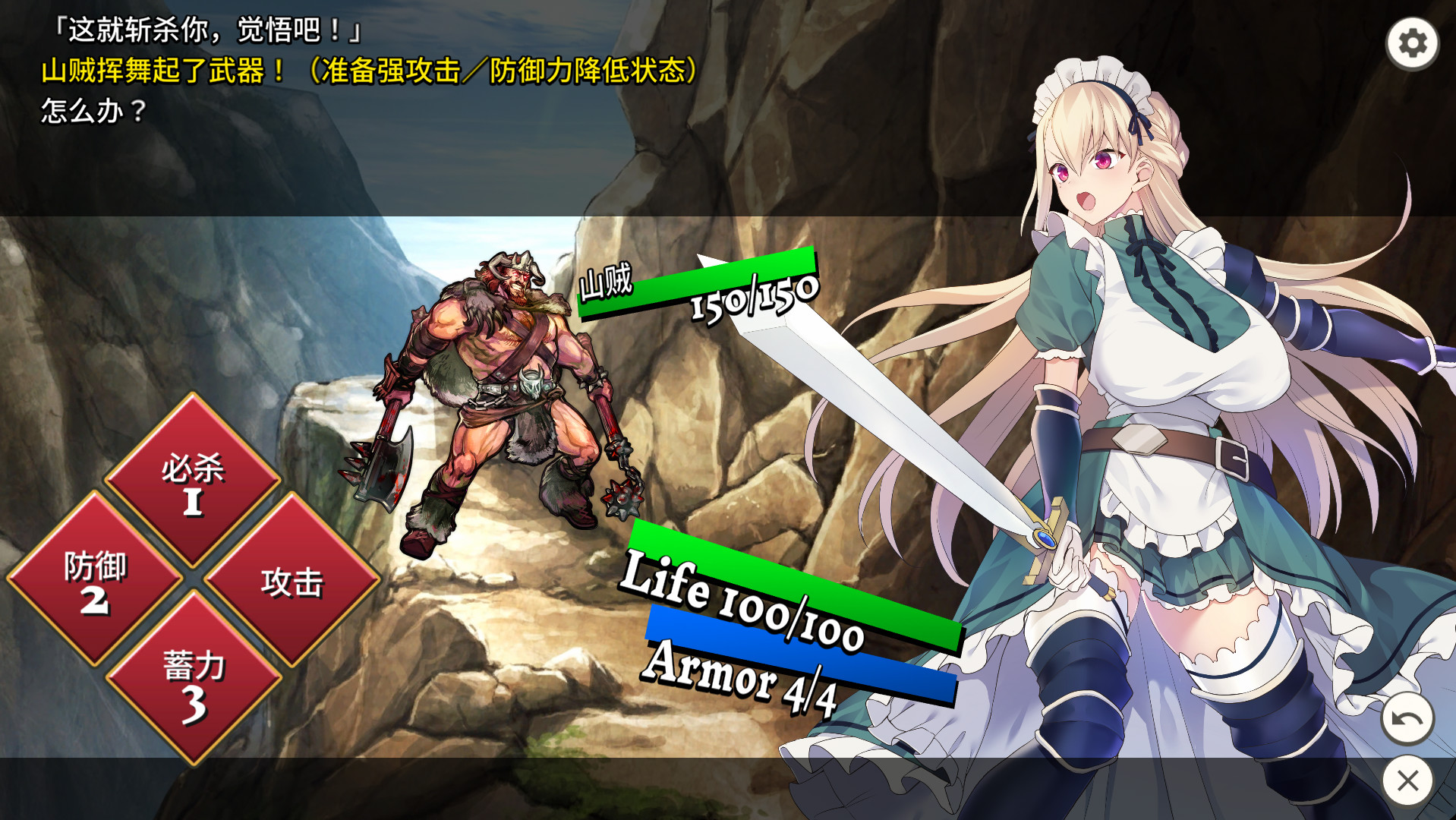 女仆骑士艾莉西亚 Build.8639954 STEAM官方中文版+DLC【PC0818】 游戏截图 2
