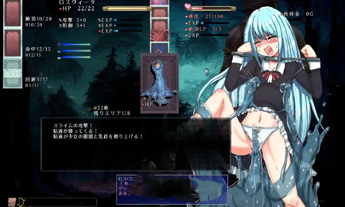 SLG/PC/AI汉化丨性虐少女ロスヴィータVer23.11.17【20250423】 游戏截图 5