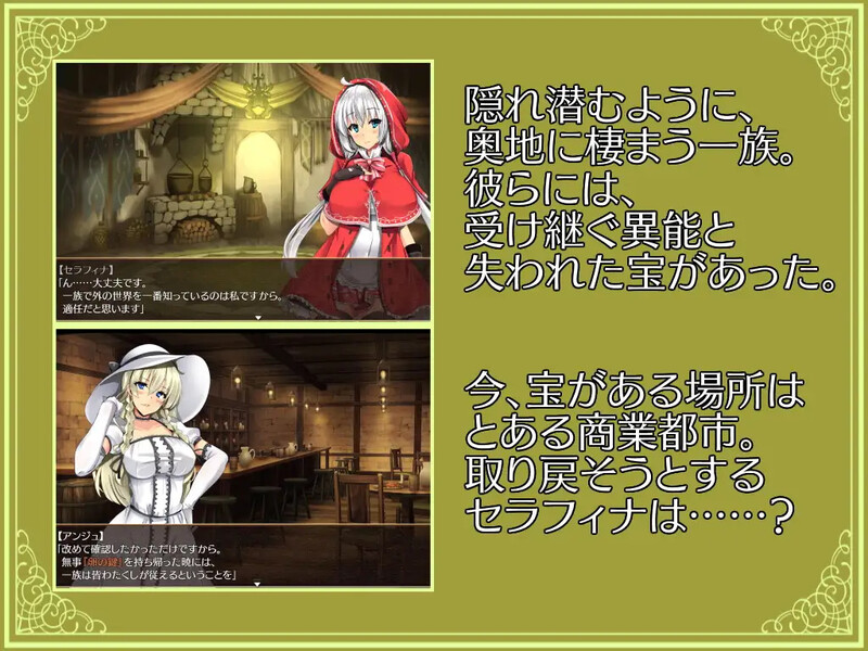回合RPG/战斗H/卖春援交丨卵之键（卵の鍵）V1.02 STEAM官中【20241006】 游戏截图 6