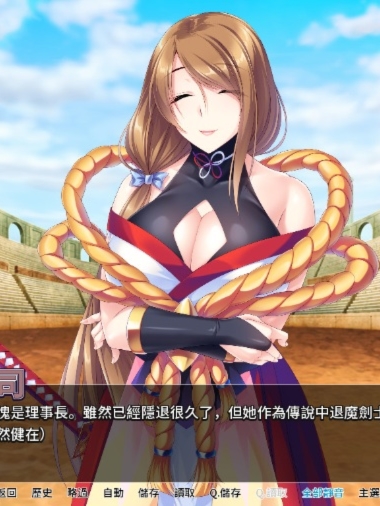 全员妊娠：退魔剑士学院！~孕ませオナホ退魔剣士学園～云翻汉化版+全CG【20230502】