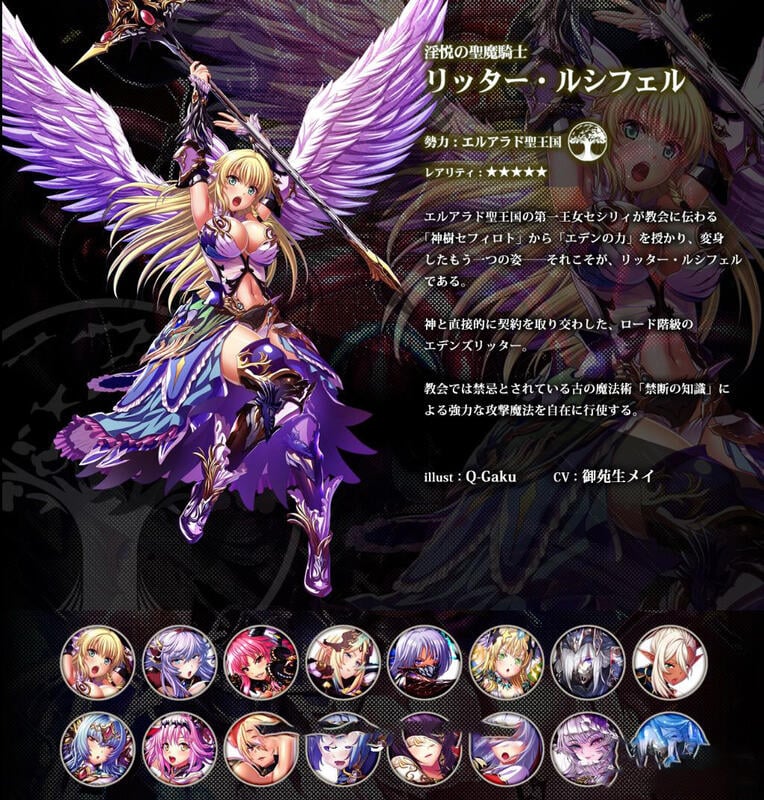 伊甸骑士：界限点X Ver2.0纯社保汉化版 游戏截图 4