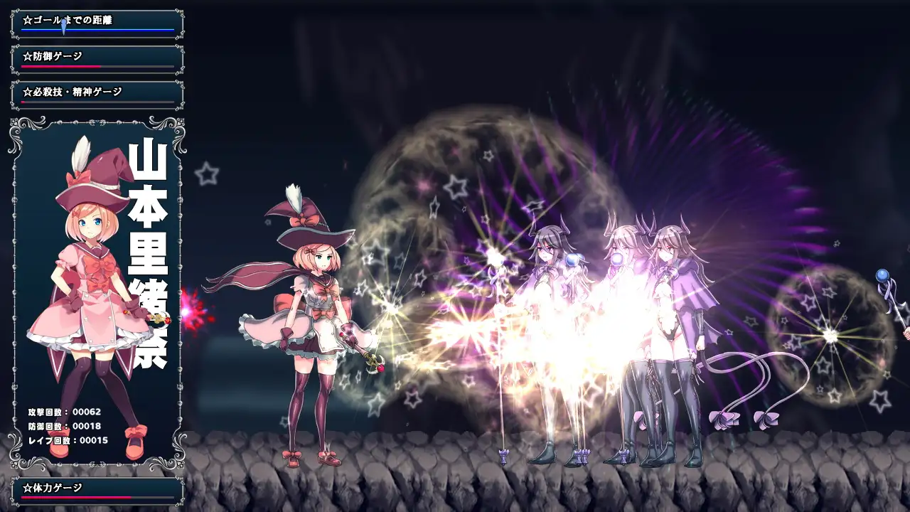 处女召唤 被虐の魔法少女-メイクアップ里緒菜【PC0818】 游戏截图 7