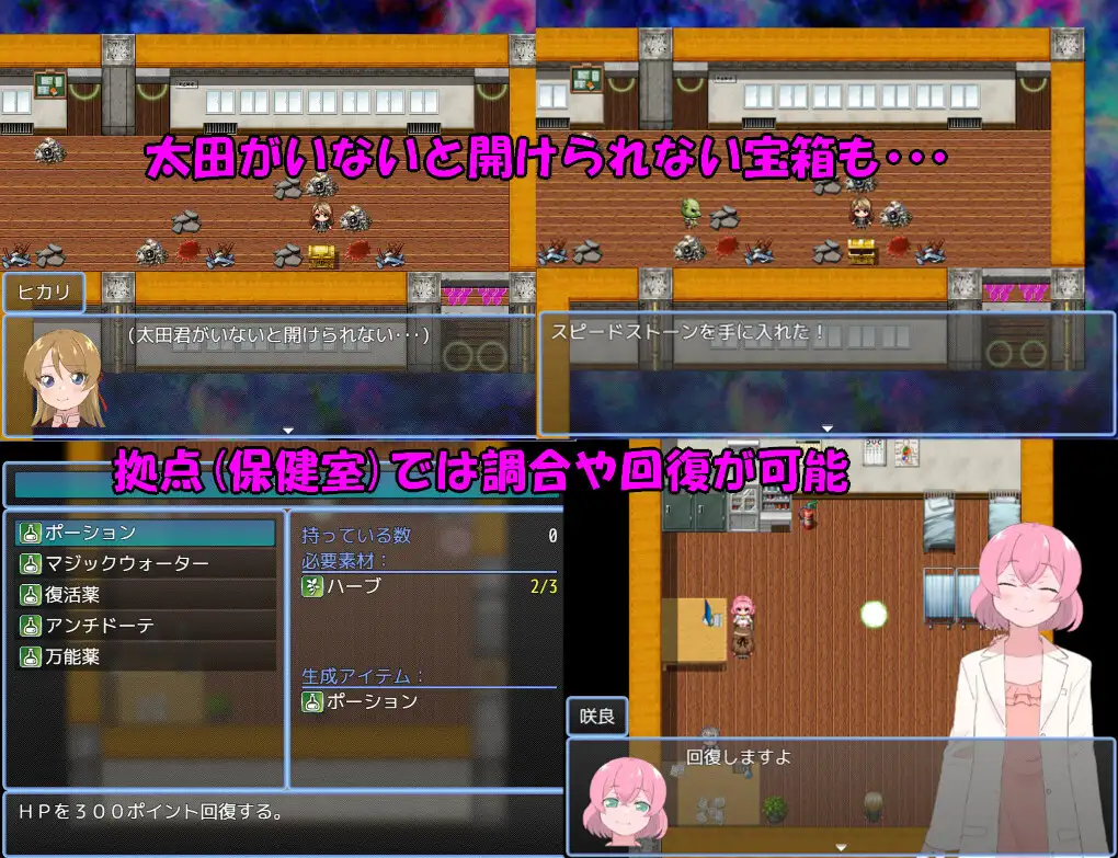 RPG/机翻/新作丨ネザトラ-Netherworld TRansfer-~異界からの脱出~【20240517】 游戏截图 1