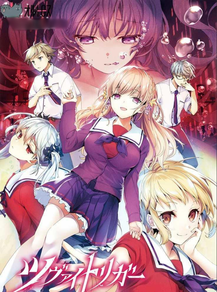 双主角+双视角超现实ADV/ 黑羊镇 ツヴァイトリガー【20221230】 游戏截图 3