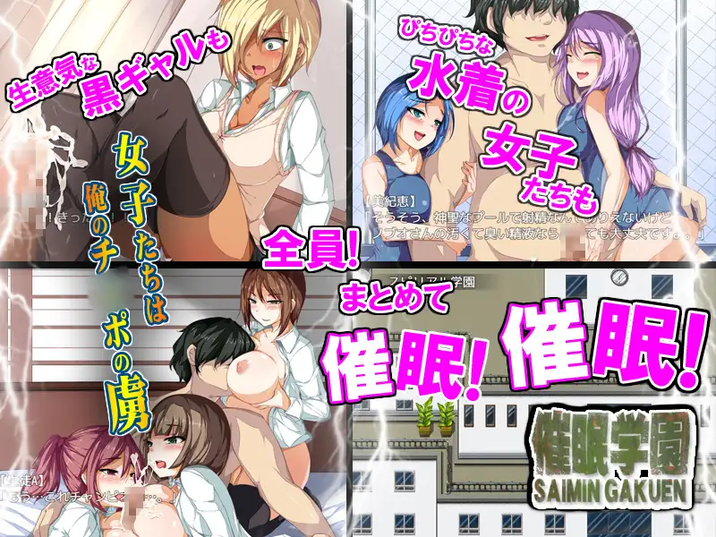 汉化/催眠/巨乳丨BLACKRAINBOW 作品15部合集--催眠学园（催眠学園）AI汉化版+全CG存档【20241202】 游戏截图 4