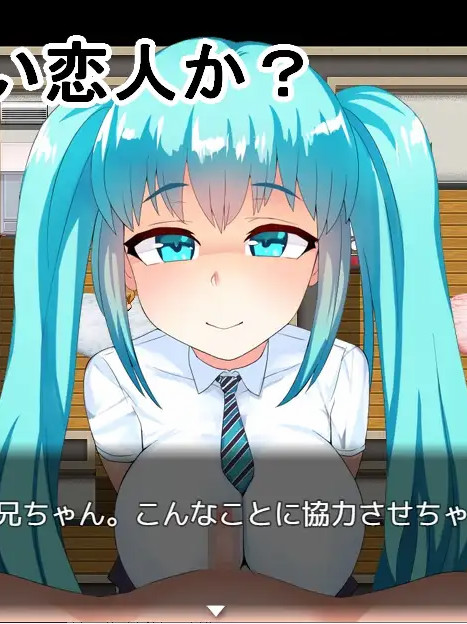 NTR女主角 NTRヒロイン クリスタルミナ v1.11汉化版 +全回想存档【20221230】