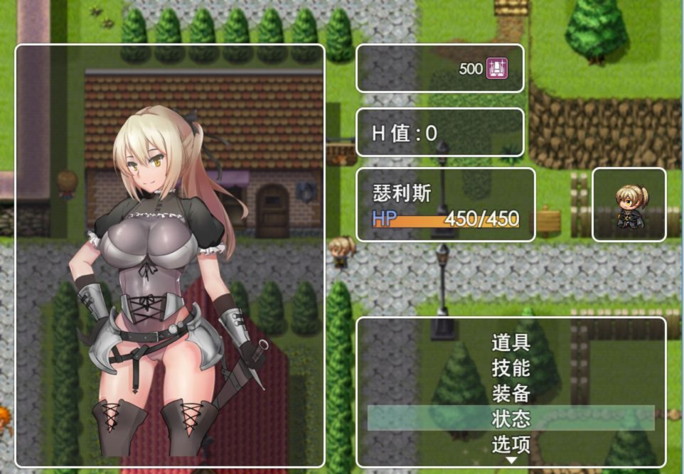 恶魔杀手瑟利斯 游戏截图 1
