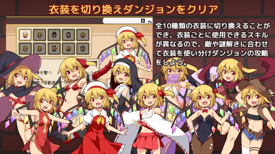 フラダン～もうゲームブ【20230315】 游戏截图 5