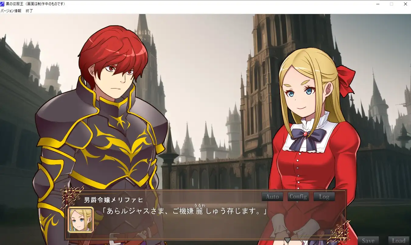 SLG/新作丨黒の征服王 Lord of Tartanova V1.03【20230901】 游戏截图 1