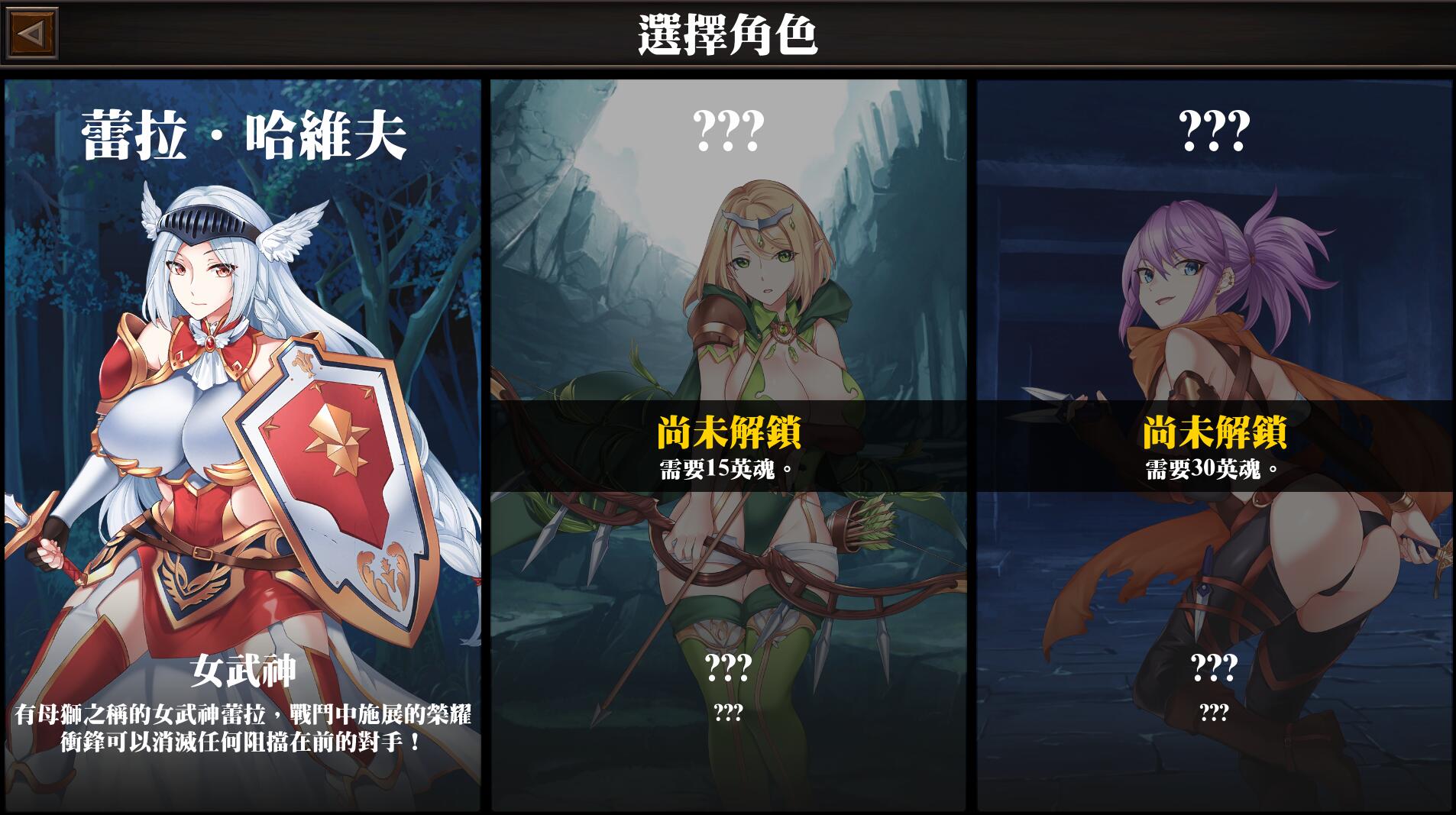 ACT/21日更新/STEAM官中/动态无码丨战乙女终焉之歌 v1.029【20231022】 游戏截图 8