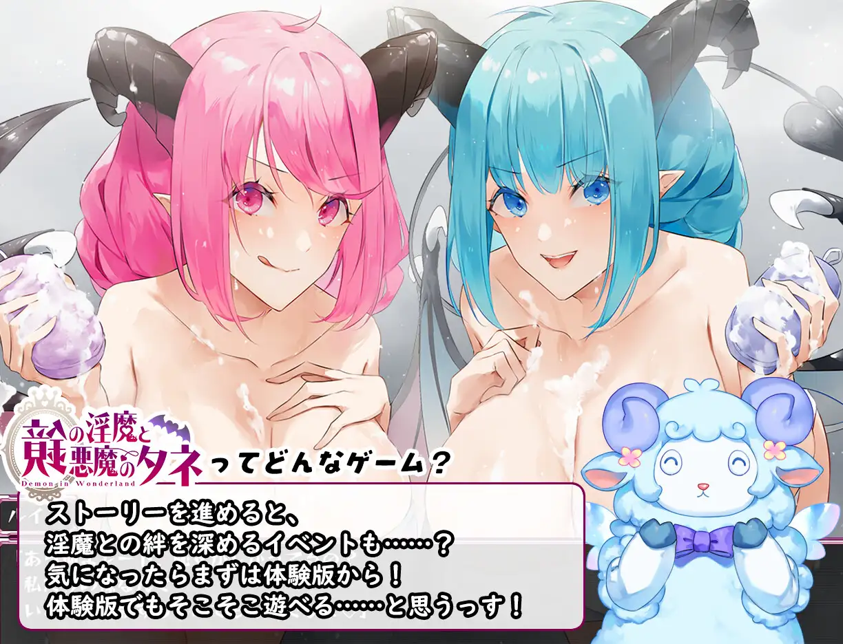RPG/PC/AI汉化丨 镜中淫魔与恶魔之种 鏡の淫魔と悪魔のタネ 【20250107】 游戏截图 5